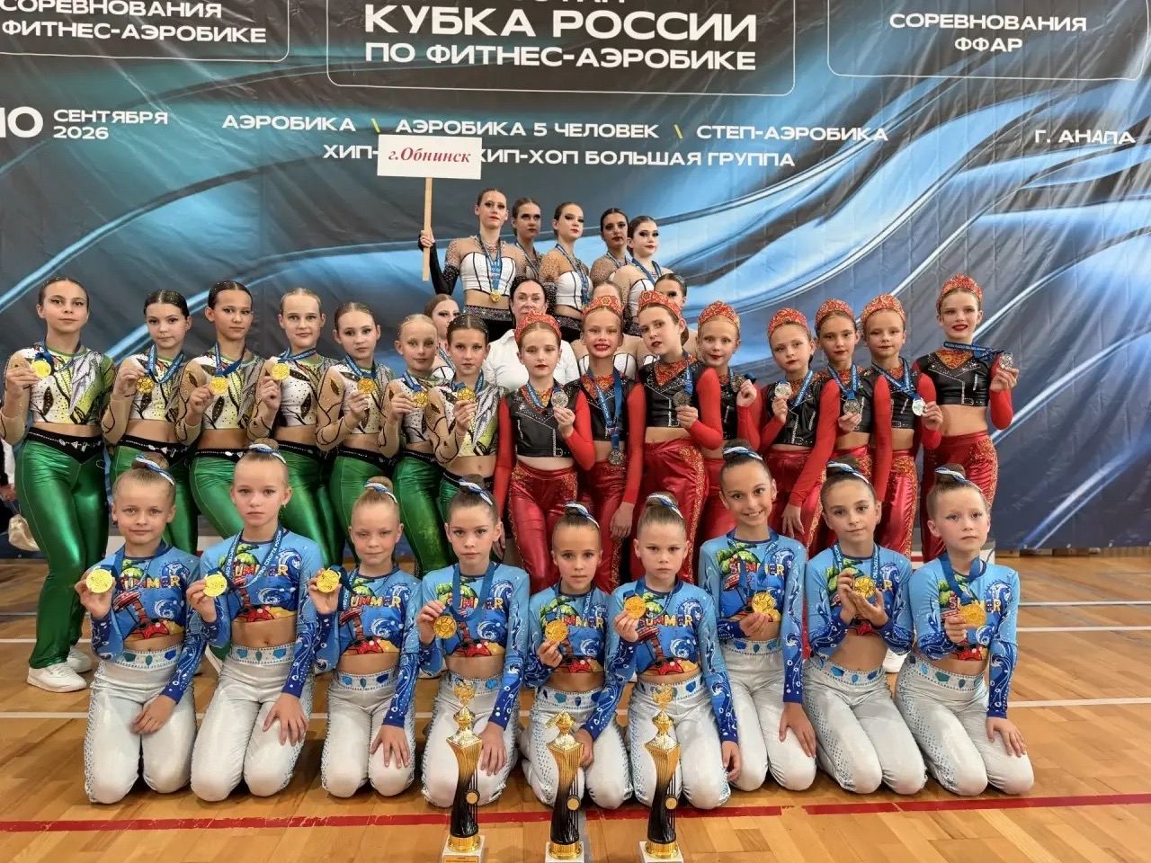 Всероссийские соревнования, Анапа